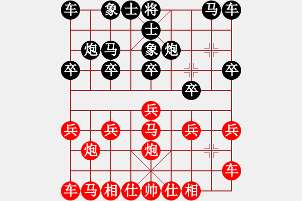 象棋棋譜圖片：行者必達(dá)[紅] -VS- 一慢[黑] - 步數(shù)：10 