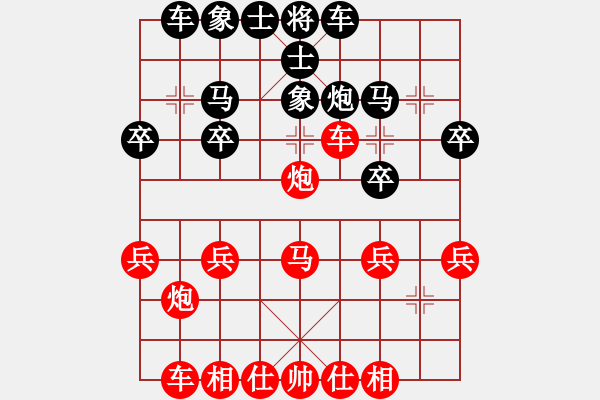 象棋棋譜圖片：行者必達(dá)[紅] -VS- 一慢[黑] - 步數(shù)：20 