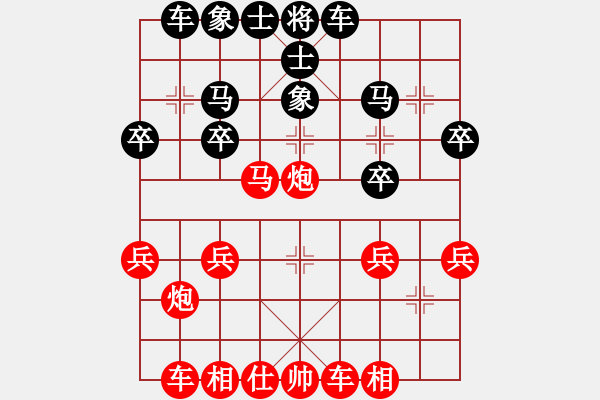 象棋棋譜圖片：行者必達(dá)[紅] -VS- 一慢[黑] - 步數(shù)：23 