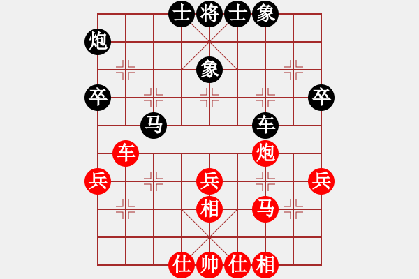 象棋棋譜圖片：2013大師網(wǎng)網(wǎng)名爭霸賽 woshi77 先和 Qxyiog - 步數(shù)：50 