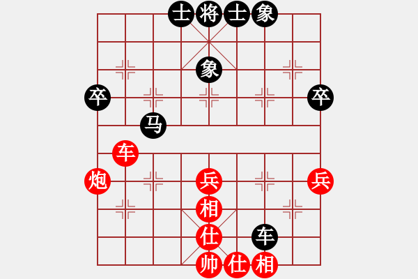 象棋棋譜圖片：2013大師網(wǎng)網(wǎng)名爭霸賽 woshi77 先和 Qxyiog - 步數(shù)：57 