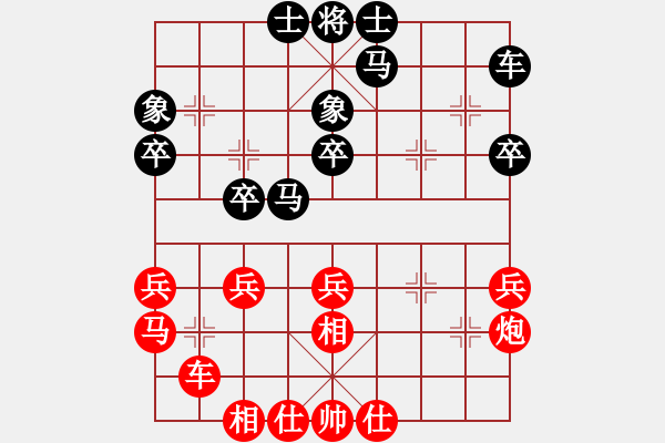 象棋棋譜圖片：client以卒應(yīng)飛相 - 步數(shù)：30 