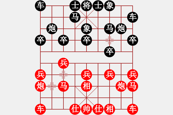 象棋棋譜圖片：黃丹青 先負 吳安勤 - 步數(shù)：10 