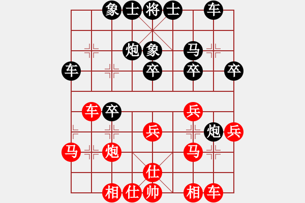 象棋棋谱图片：甘肃 何刚 和 内蒙古 宿少峰 - 步数：30 