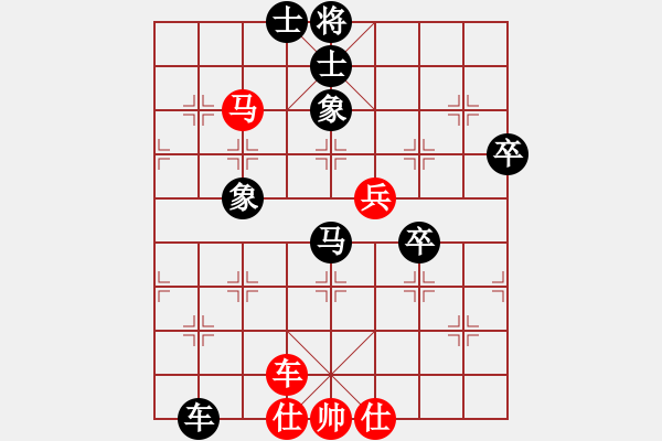 象棋棋譜圖片：棋心閣鐘情一線[1763839111] -VS- 月兒彎彎[2602149600] - 步數(shù)：110 