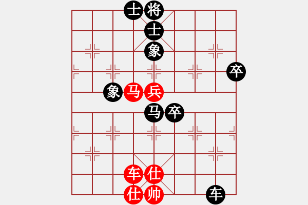 象棋棋譜圖片：棋心閣鐘情一線[1763839111] -VS- 月兒彎彎[2602149600] - 步數(shù)：120 