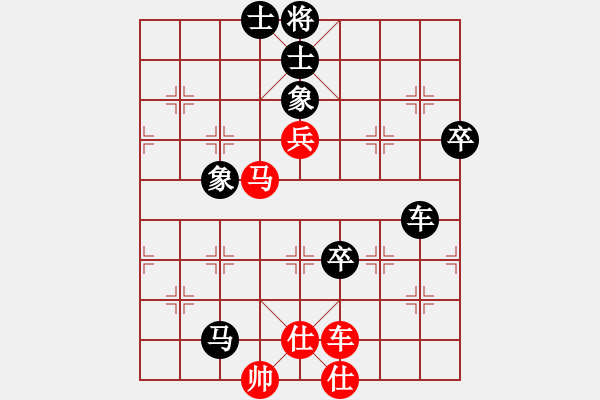 象棋棋譜圖片：棋心閣鐘情一線[1763839111] -VS- 月兒彎彎[2602149600] - 步數(shù)：130 