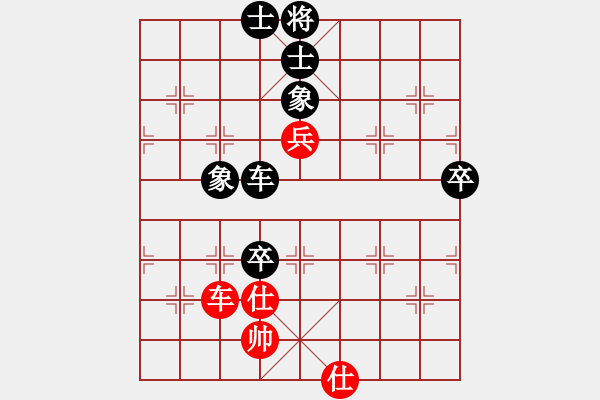 象棋棋譜圖片：棋心閣鐘情一線[1763839111] -VS- 月兒彎彎[2602149600] - 步數(shù)：140 