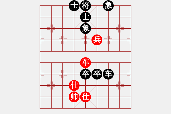 象棋棋譜圖片：棋心閣鐘情一線[1763839111] -VS- 月兒彎彎[2602149600] - 步數(shù)：160 