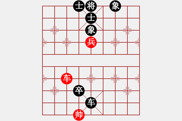 象棋棋譜圖片：棋心閣鐘情一線[1763839111] -VS- 月兒彎彎[2602149600] - 步數(shù)：180 