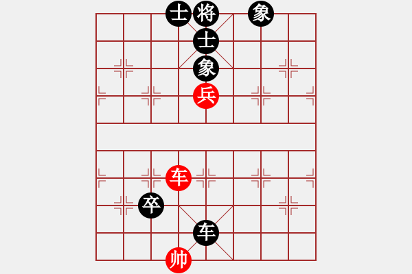 象棋棋譜圖片：棋心閣鐘情一線[1763839111] -VS- 月兒彎彎[2602149600] - 步數(shù)：182 