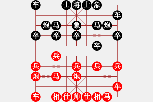 象棋棋譜圖片：胡榮華 先勝 戴榮光 1961 10 29 南京 江蘇省賽閉幕 - 步數(shù)：10 