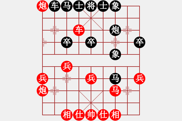 象棋棋譜圖片：胡榮華 先勝 戴榮光 1961 10 29 南京 江蘇省賽閉幕 - 步數(shù)：40 