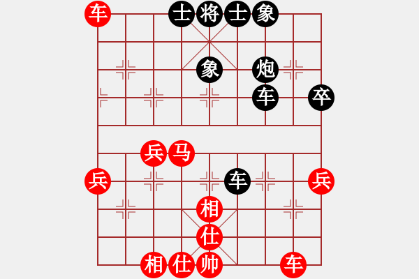 象棋棋譜圖片：五七炮進三兵對屏風馬（孫-洪） 和棋* - 步數(shù)：137 