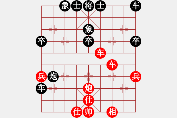 象棋棋譜圖片：順炮緩開車 黒勝 - 步數(shù)：60 