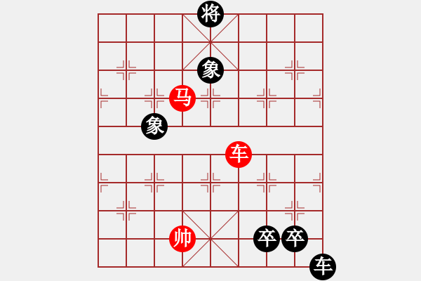 象棋棋譜圖片：卜風波與你對弈 - 步數(shù)：10 