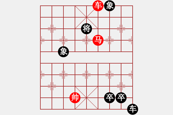 象棋棋譜圖片：卜風波與你對弈 - 步數(shù)：20 