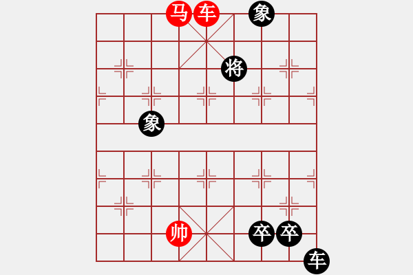 象棋棋譜圖片：卜風波與你對弈 - 步數(shù)：27 