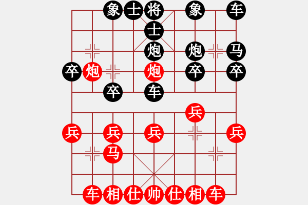 象棋棋譜圖片：小武(9星)-負-湘鋼小周(天罡) - 步數(shù)：20 