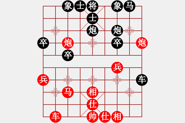 象棋棋譜圖片：小武(9星)-負-湘鋼小周(天罡) - 步數(shù)：30 