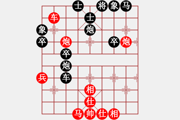 象棋棋譜圖片：小武(9星)-負-湘鋼小周(天罡) - 步數(shù)：40 