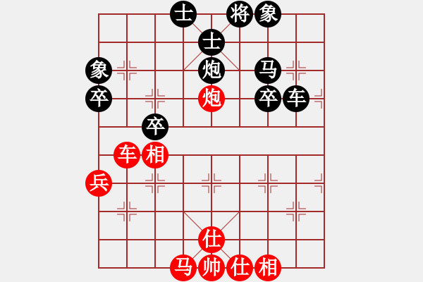 象棋棋譜圖片：小武(9星)-負-湘鋼小周(天罡) - 步數(shù)：50 