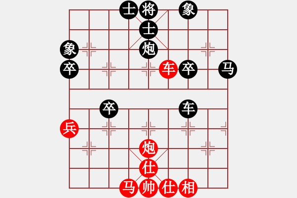 象棋棋譜圖片：小武(9星)-負-湘鋼小周(天罡) - 步數(shù)：60 