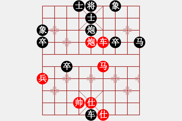 象棋棋譜圖片：小武(9星)-負-湘鋼小周(天罡) - 步數(shù)：70 