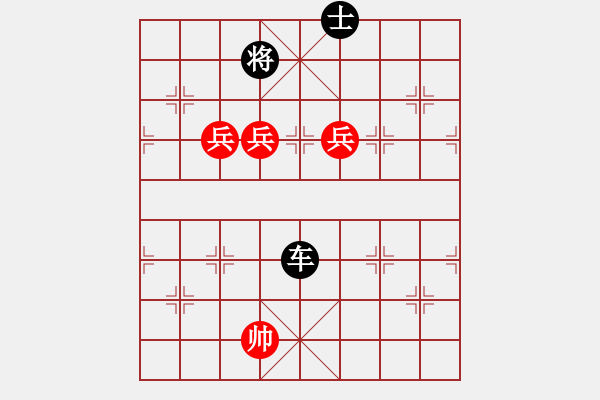 象棋棋譜圖片：街頭殘局（參加討論獎30金幣30威望）.pgn - 步數(shù)：100 