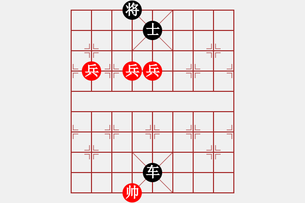 象棋棋譜圖片：街頭殘局（參加討論獎30金幣30威望）.pgn - 步數(shù)：110 