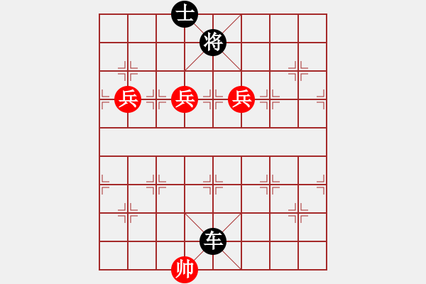 象棋棋譜圖片：街頭殘局（參加討論獎30金幣30威望）.pgn - 步數(shù)：120 