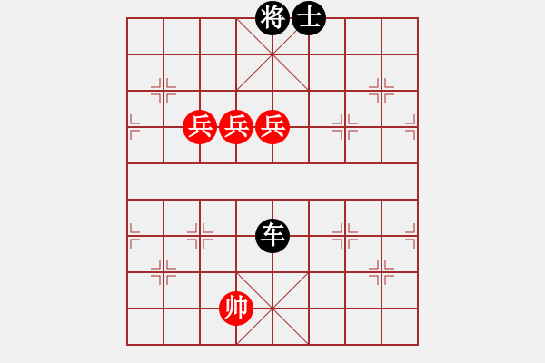 象棋棋譜圖片：街頭殘局（參加討論獎30金幣30威望）.pgn - 步數(shù)：130 