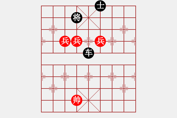 象棋棋譜圖片：街頭殘局（參加討論獎30金幣30威望）.pgn - 步數(shù)：140 