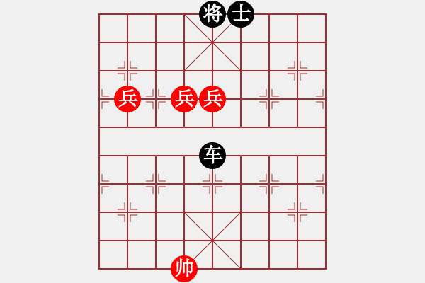 象棋棋譜圖片：街頭殘局（參加討論獎30金幣30威望）.pgn - 步數(shù)：150 