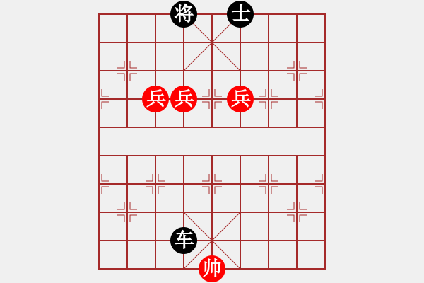 象棋棋譜圖片：街頭殘局（參加討論獎30金幣30威望）.pgn - 步數(shù)：160 