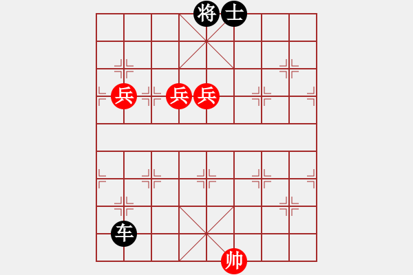 象棋棋譜圖片：街頭殘局（參加討論獎30金幣30威望）.pgn - 步數(shù)：170 