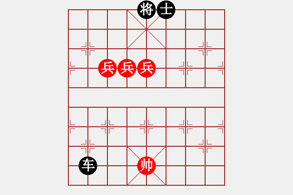 象棋棋譜圖片：街頭殘局（參加討論獎30金幣30威望）.pgn - 步數(shù)：180 