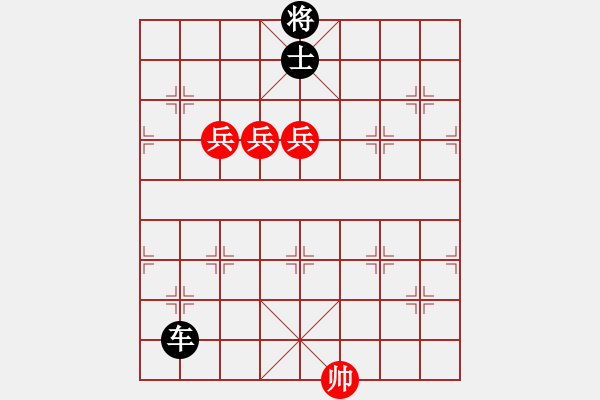 象棋棋譜圖片：街頭殘局（參加討論獎30金幣30威望）.pgn - 步數(shù)：200 