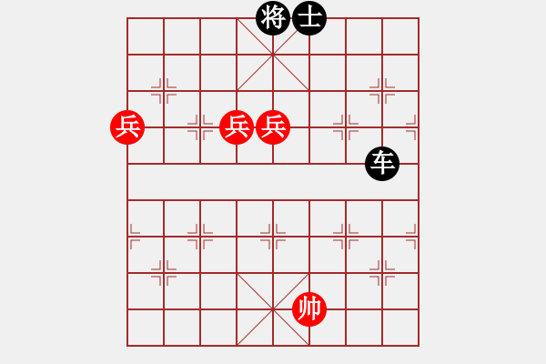 象棋棋譜圖片：街頭殘局（參加討論獎30金幣30威望）.pgn - 步數(shù)：30 