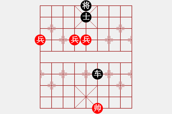 象棋棋譜圖片：街頭殘局（參加討論獎30金幣30威望）.pgn - 步數(shù)：40 