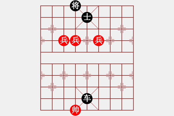 象棋棋譜圖片：街頭殘局（參加討論獎30金幣30威望）.pgn - 步數(shù)：50 