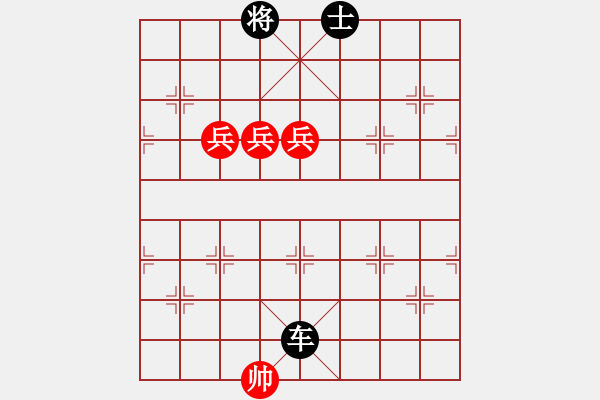 象棋棋譜圖片：街頭殘局（參加討論獎30金幣30威望）.pgn - 步數(shù)：60 