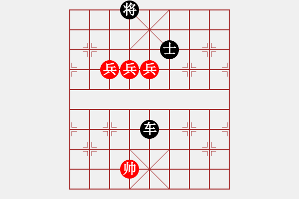 象棋棋譜圖片：街頭殘局（參加討論獎30金幣30威望）.pgn - 步數(shù)：70 