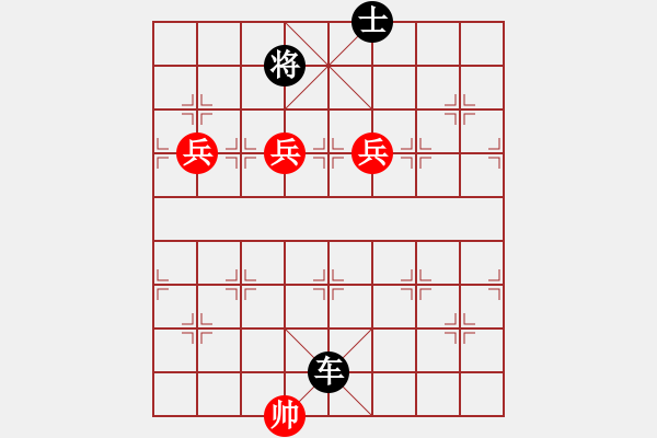 象棋棋譜圖片：街頭殘局（參加討論獎30金幣30威望）.pgn - 步數(shù)：80 