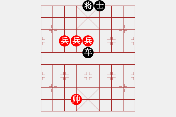 象棋棋譜圖片：街頭殘局（參加討論獎30金幣30威望）.pgn - 步數(shù)：90 