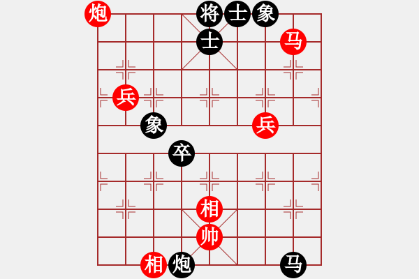 象棋棋譜圖片：十仔吳(9段)-負(fù)-niudawen(9段) - 步數(shù)：100 