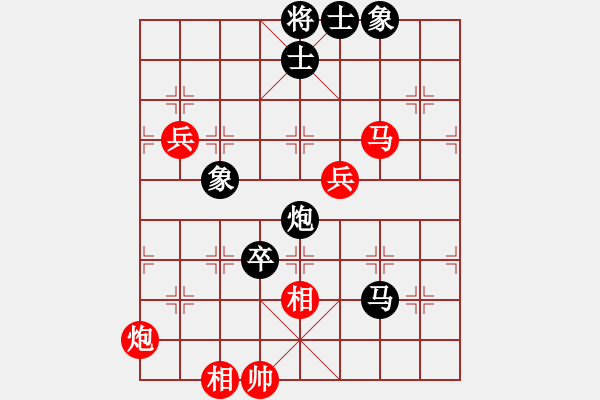 象棋棋譜圖片：十仔吳(9段)-負(fù)-niudawen(9段) - 步數(shù)：110 