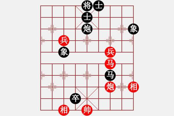 象棋棋譜圖片：十仔吳(9段)-負(fù)-niudawen(9段) - 步數(shù)：130 