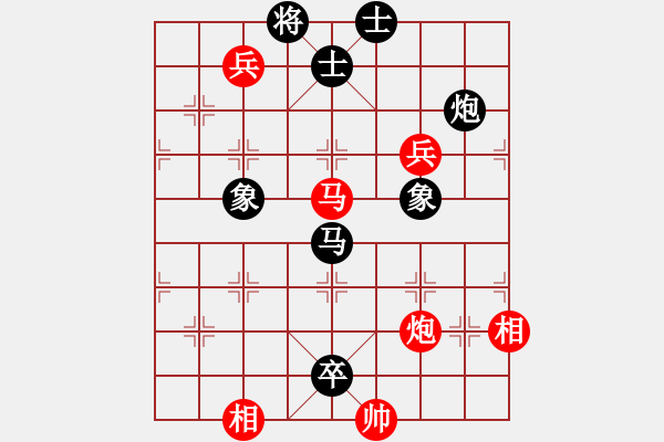 象棋棋譜圖片：十仔吳(9段)-負(fù)-niudawen(9段) - 步數(shù)：140 