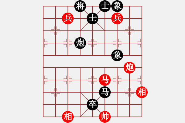 象棋棋譜圖片：十仔吳(9段)-負(fù)-niudawen(9段) - 步數(shù)：150 